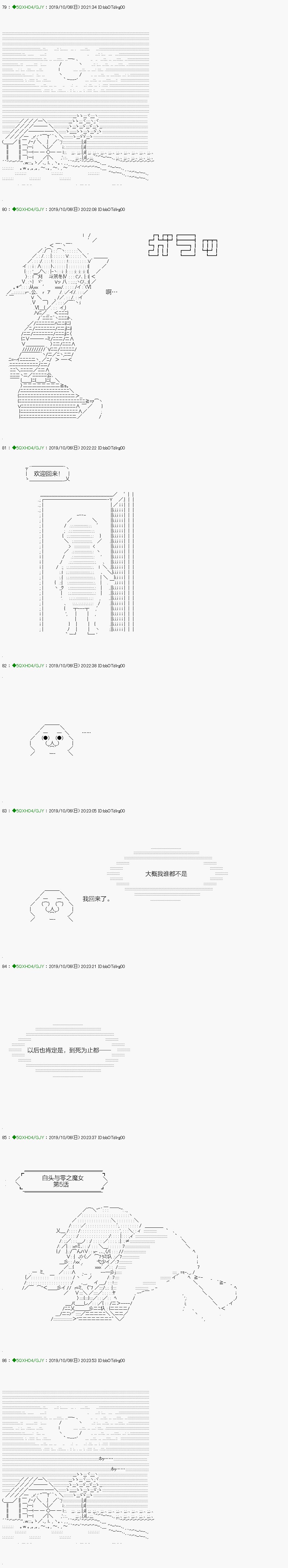 无痛第05话