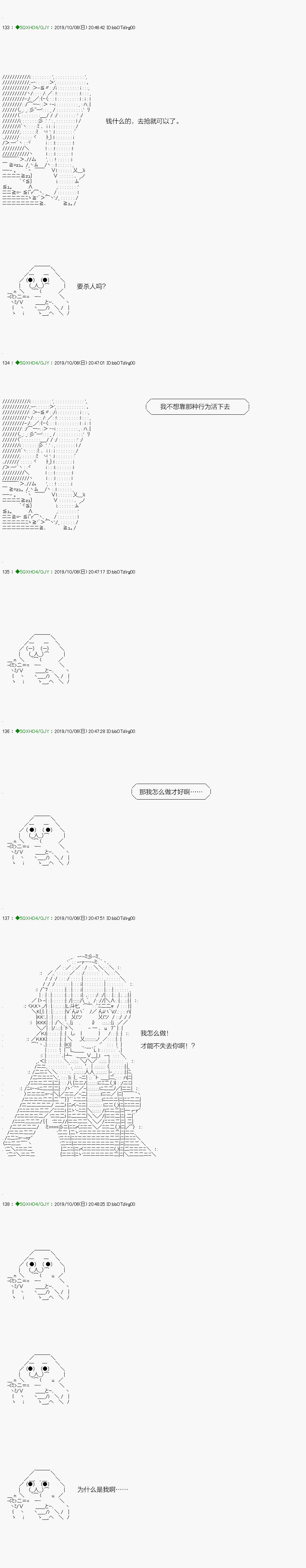 无痛第05话