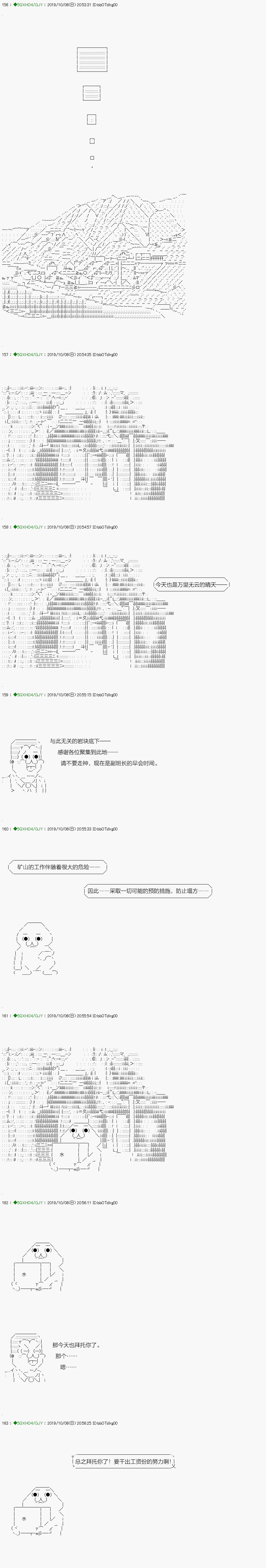 无痛第05话