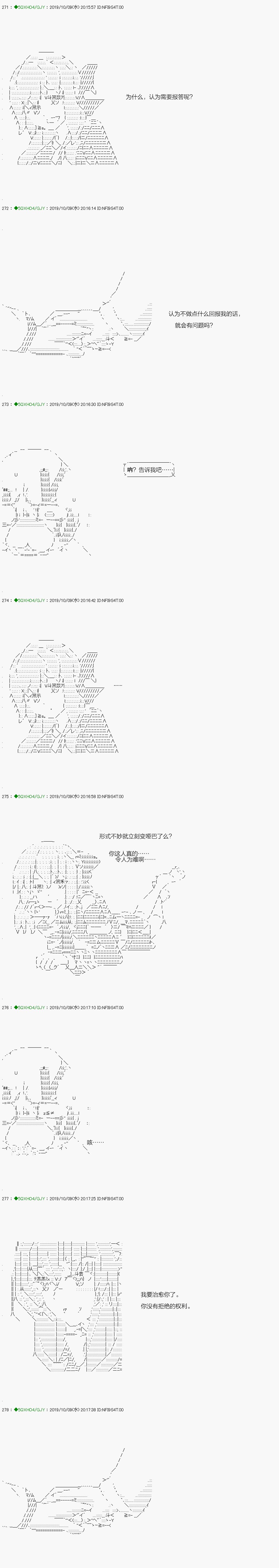 无痛第06话