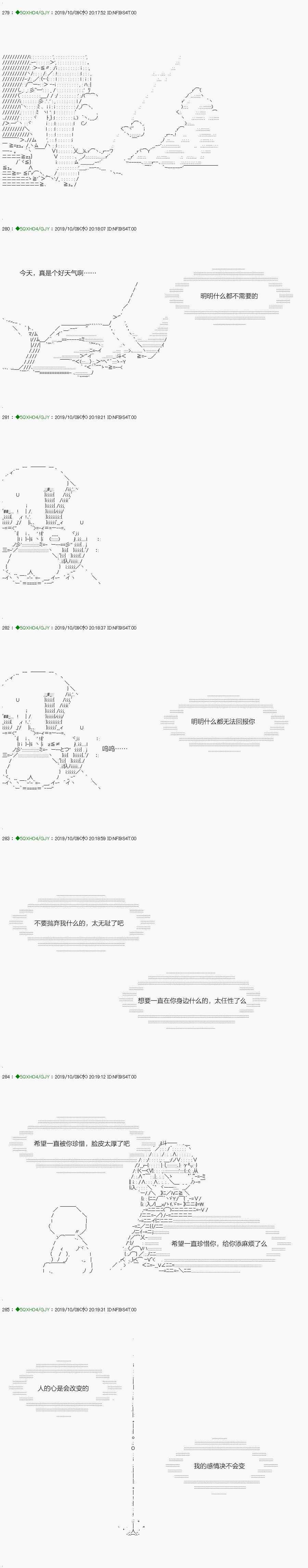 无痛第06话