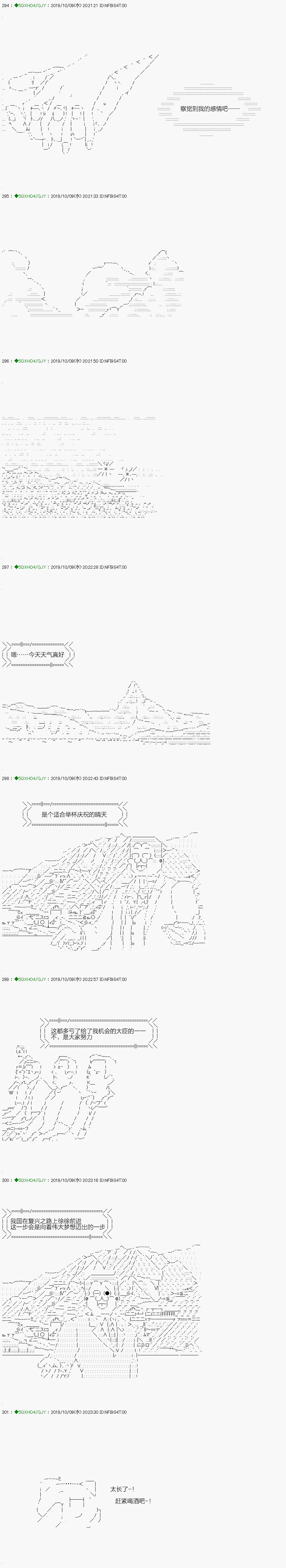 无痛第06话