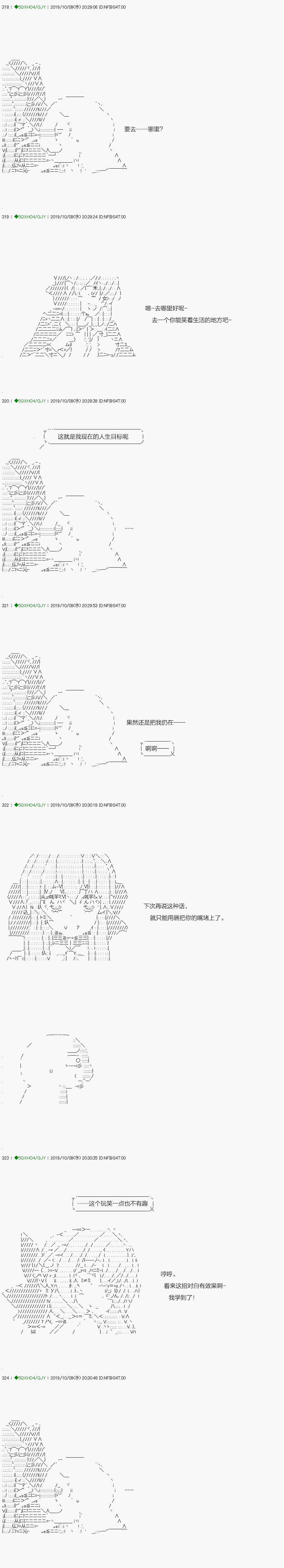 无痛第06话