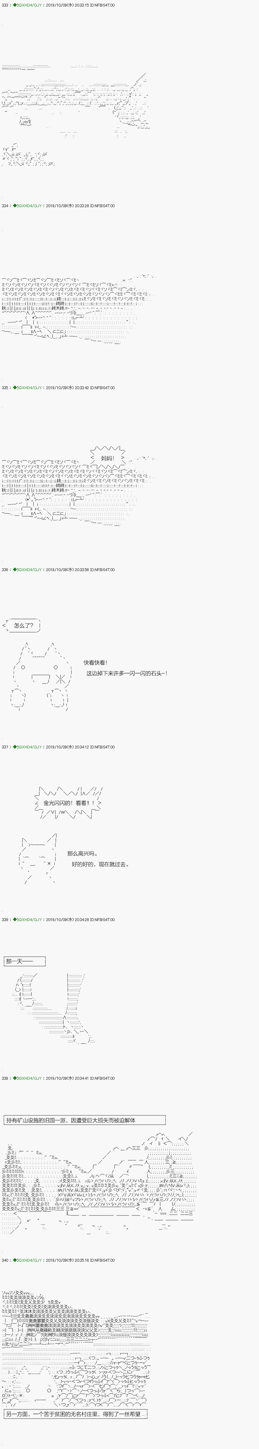 无痛第06话