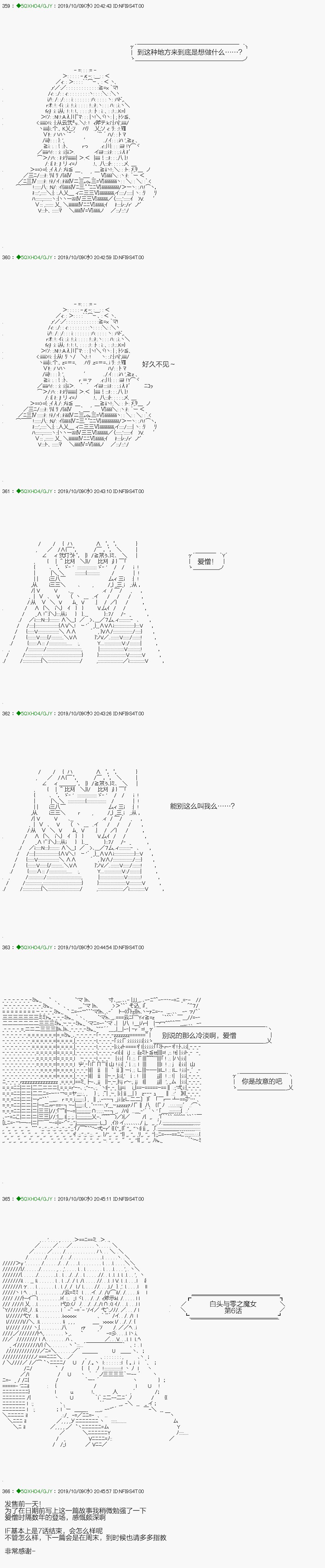 无痛第06话
