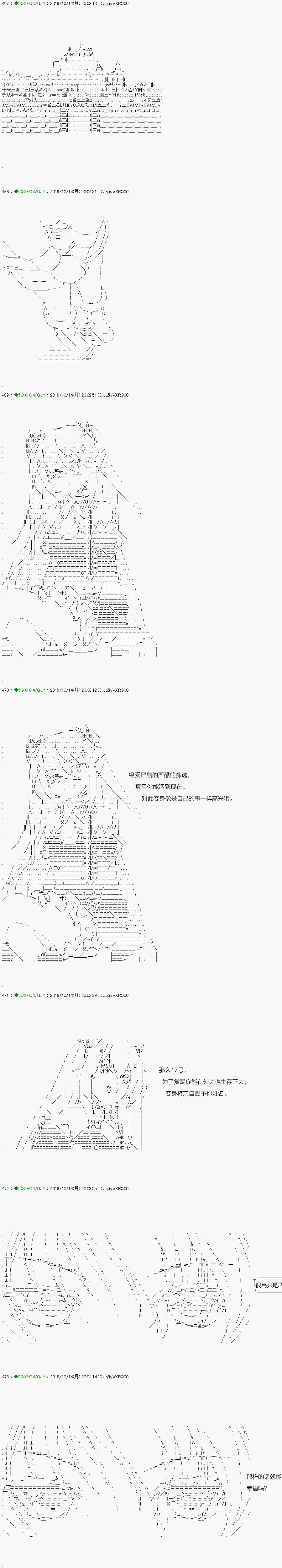 无痛第07话