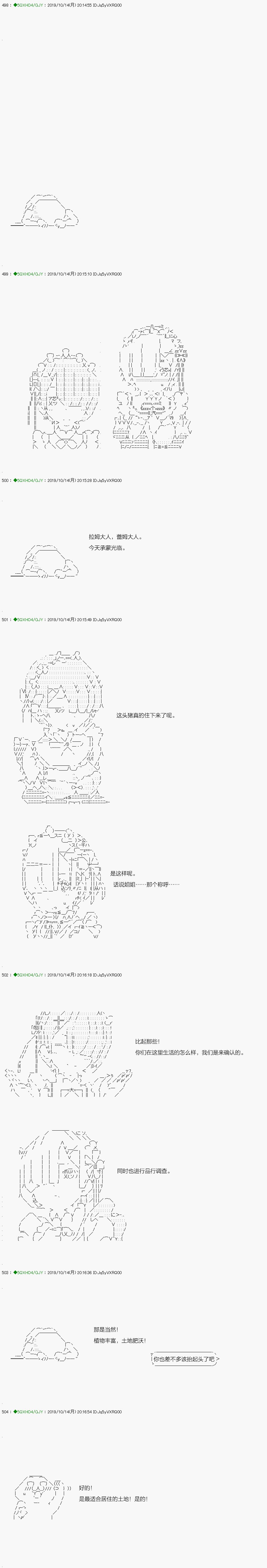 无痛第07话