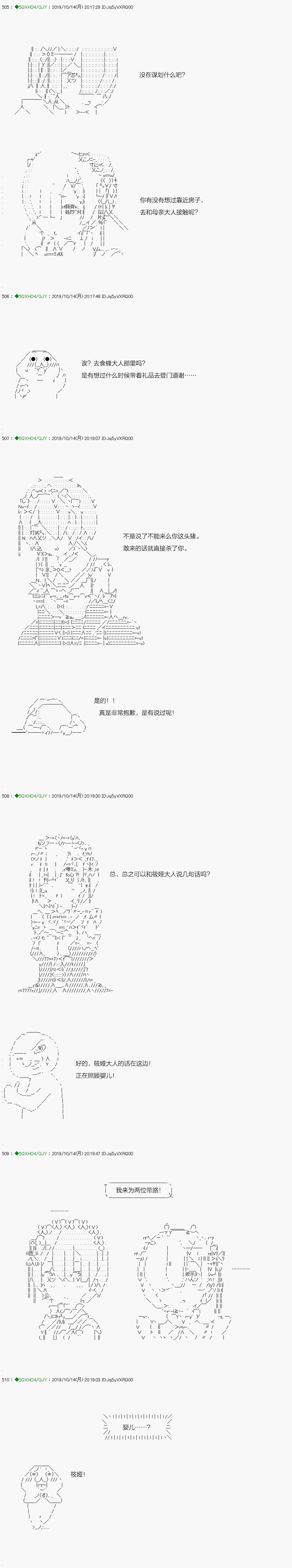 无痛第07话