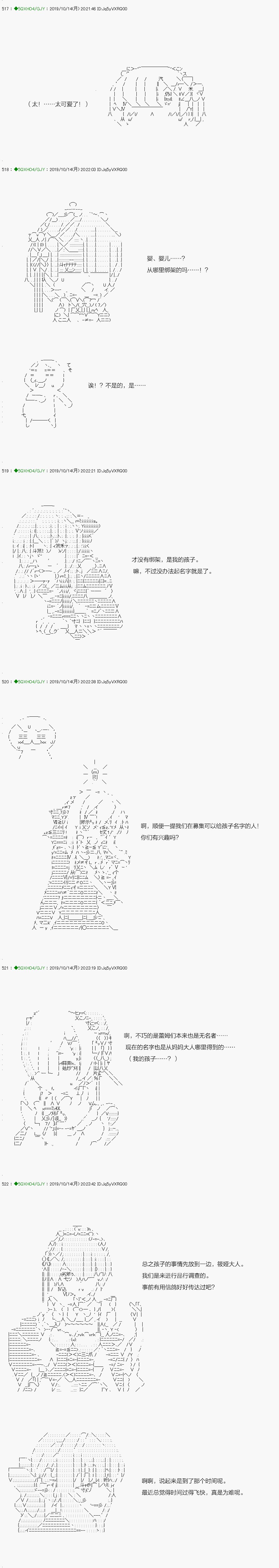 无痛第07话