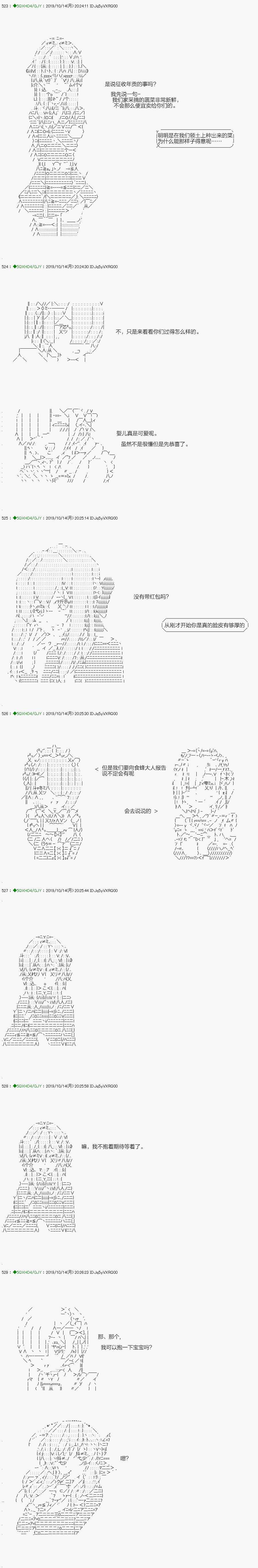 无痛第07话