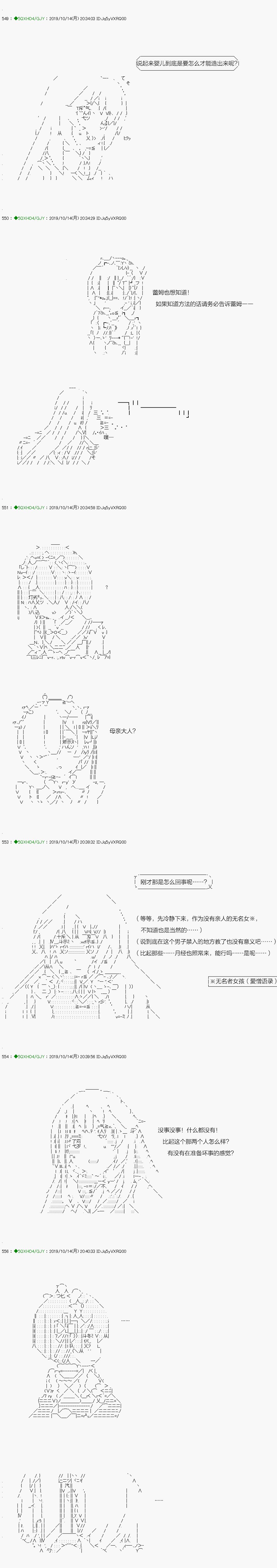 无痛第07话