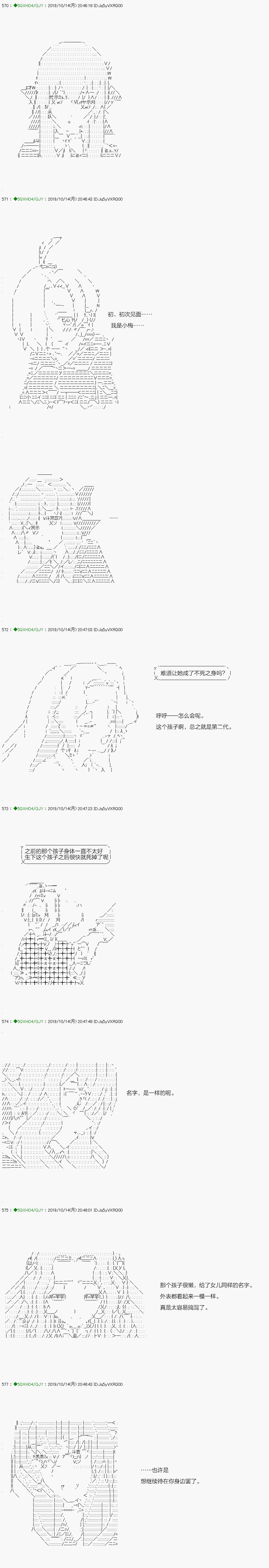 无痛第07话