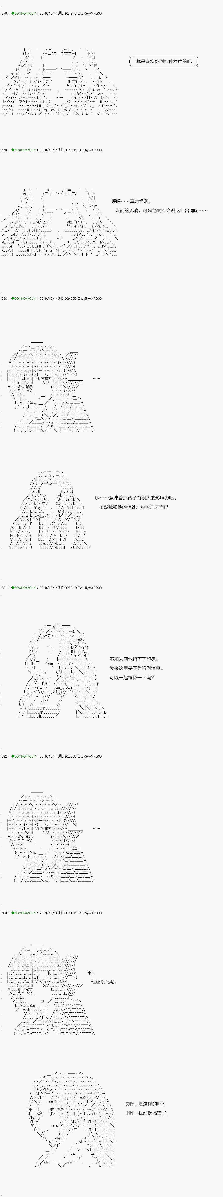 无痛第07话