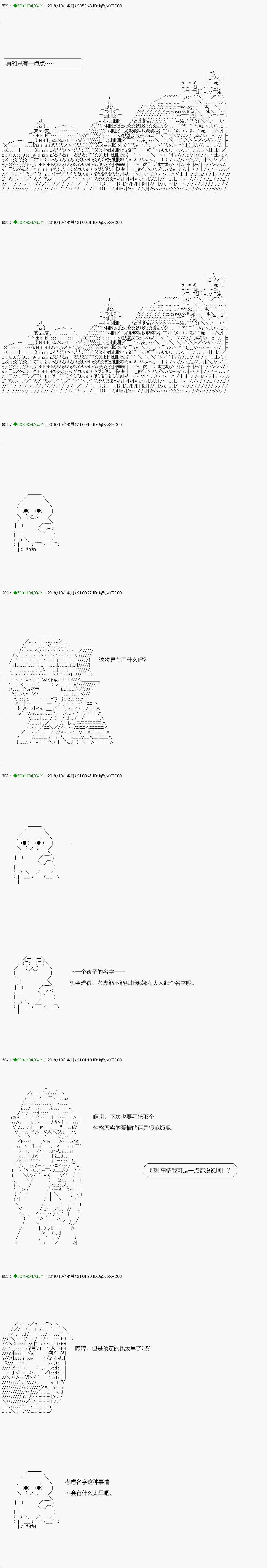 无痛第07话