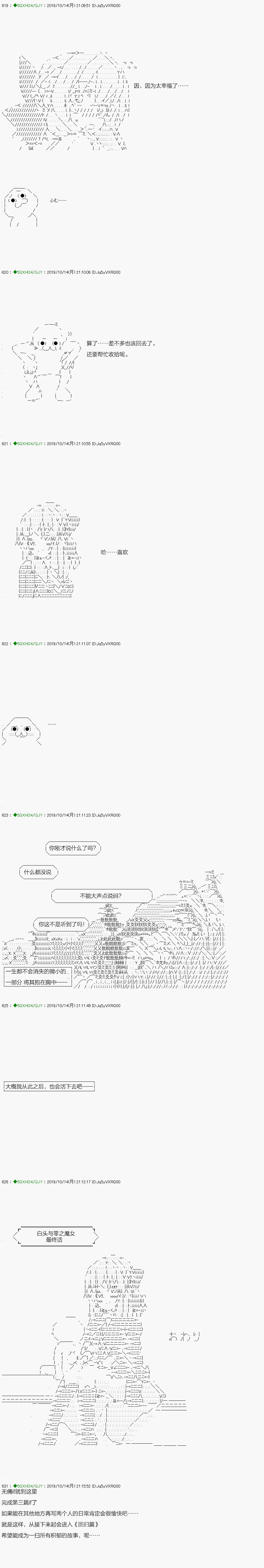 无痛第07话