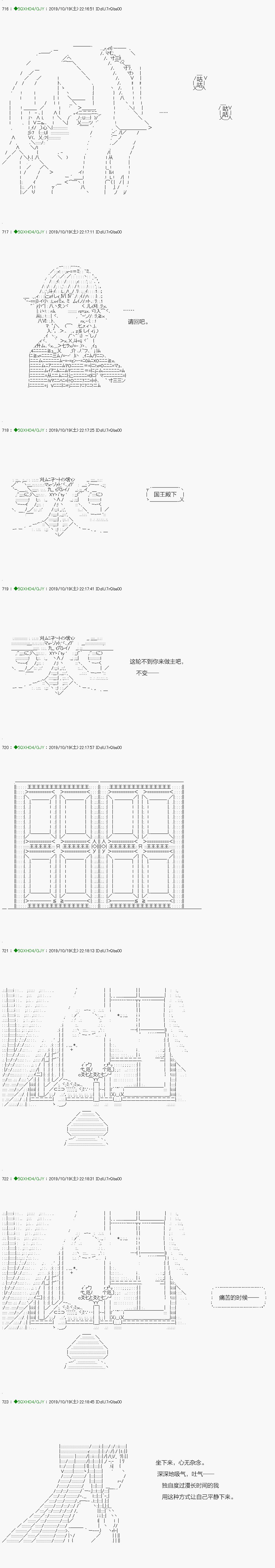 回归篇：01-1话