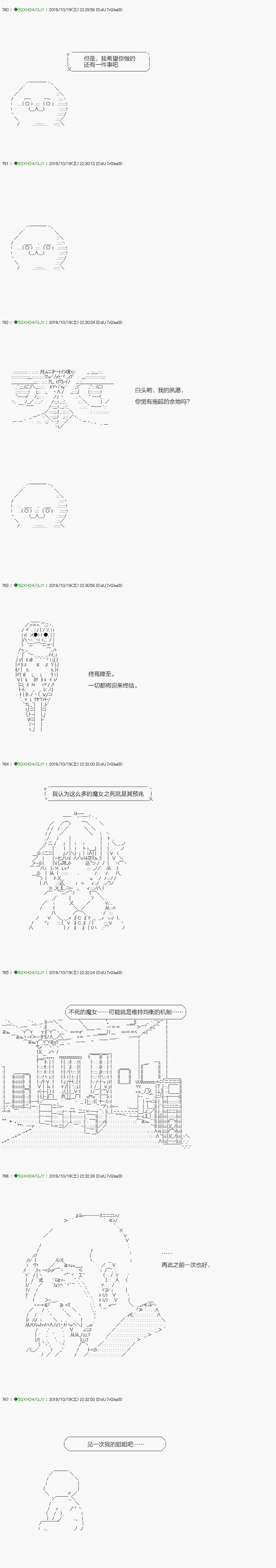 回归篇：01-1话