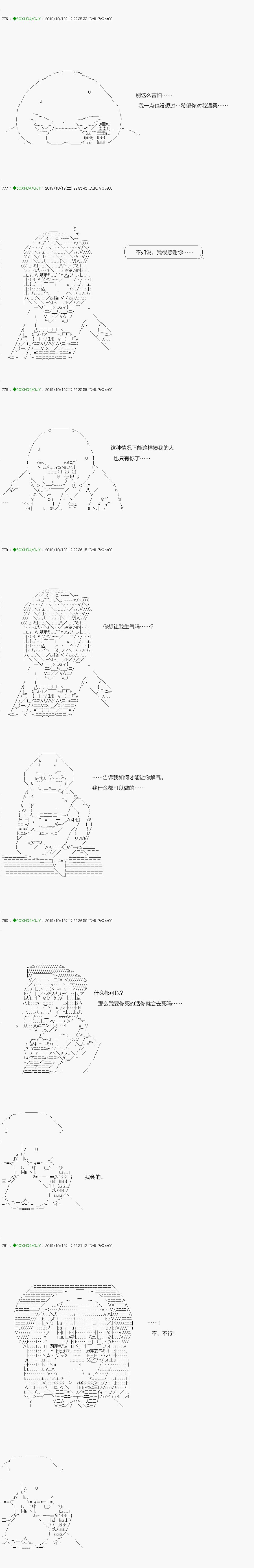 回归篇：01-1话