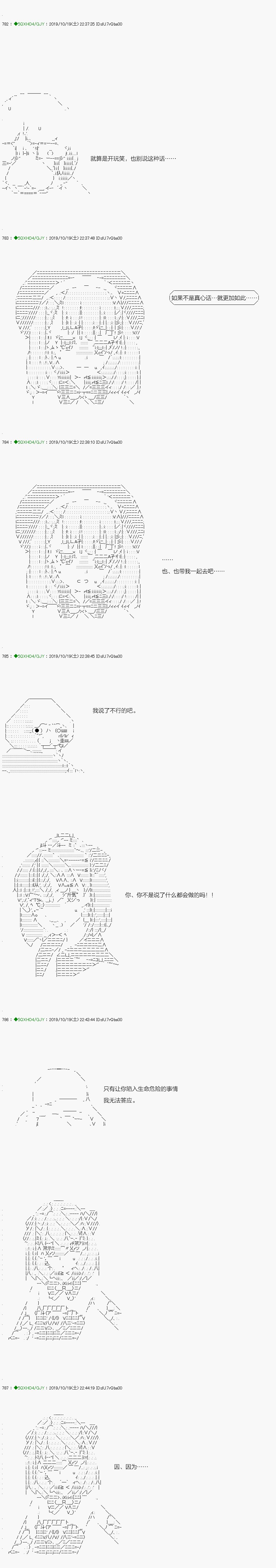 回归篇：01-1话