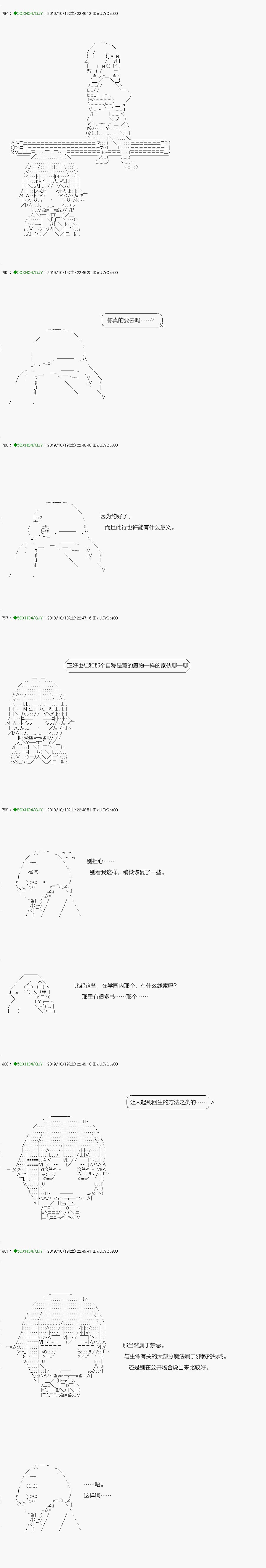 回归篇：01-1话