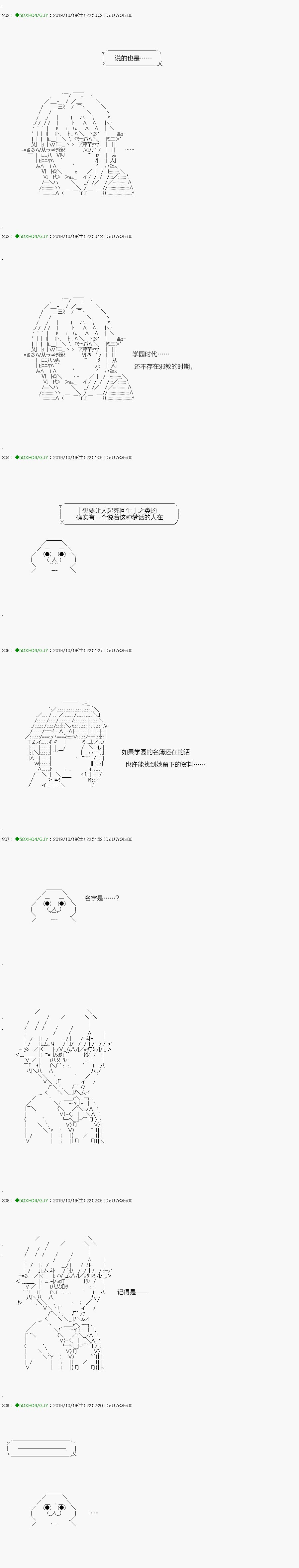 回归篇：01-1话