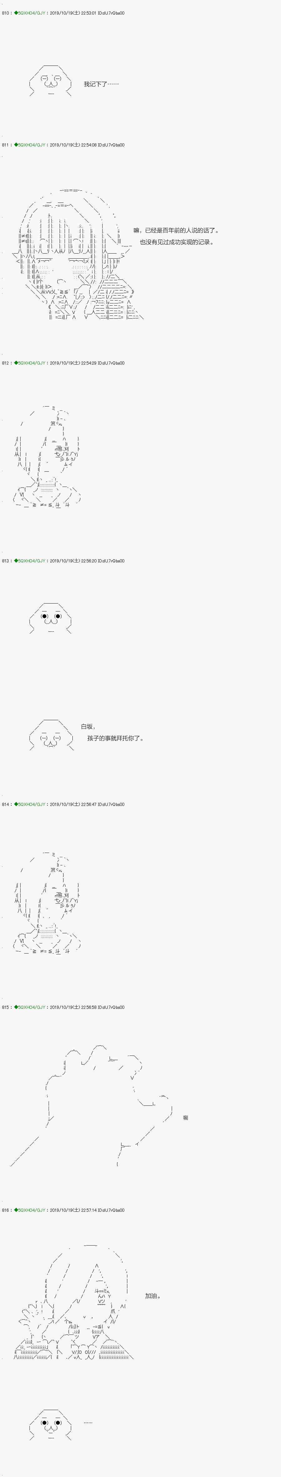回归篇：01-1话