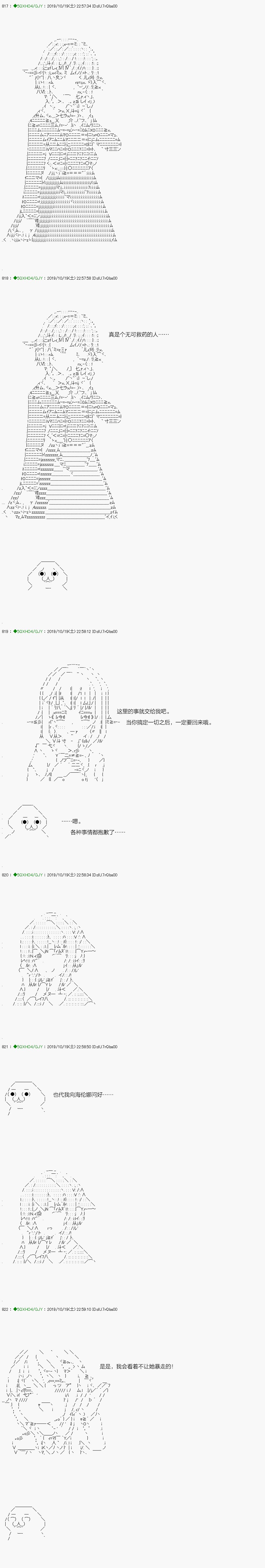 回归篇：01-1话