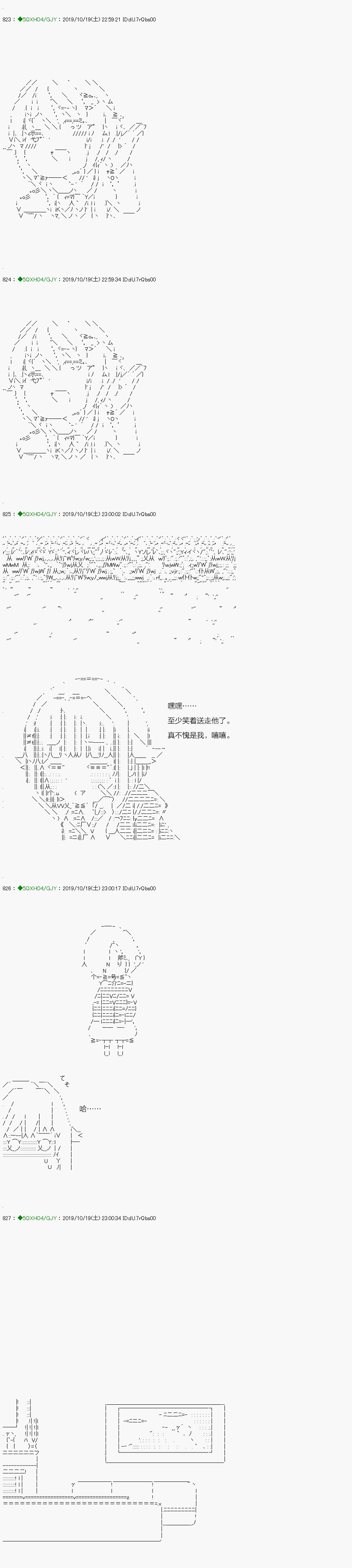 回归篇：01-1话