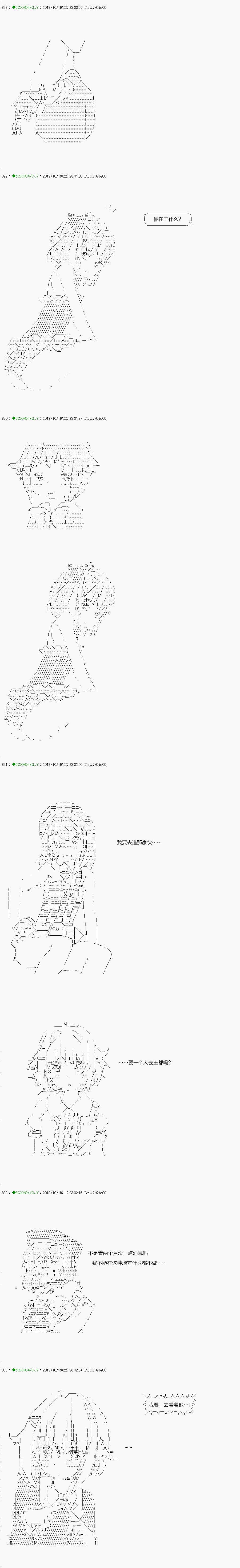 回归篇：01-2话