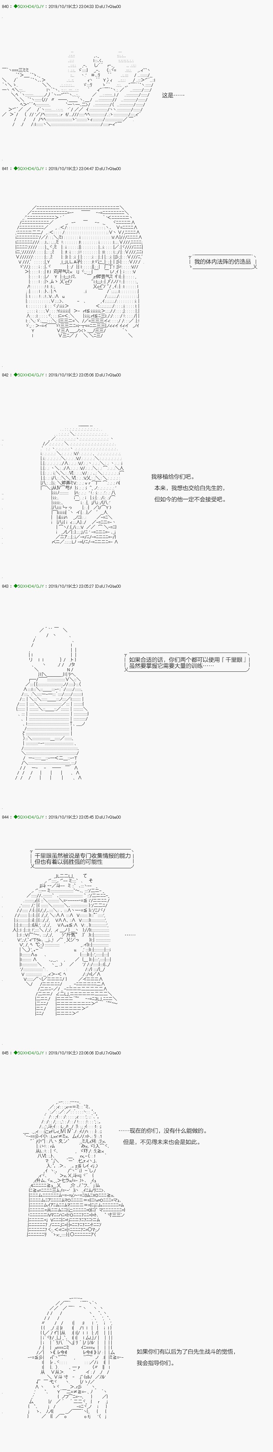 回归篇：01-2话