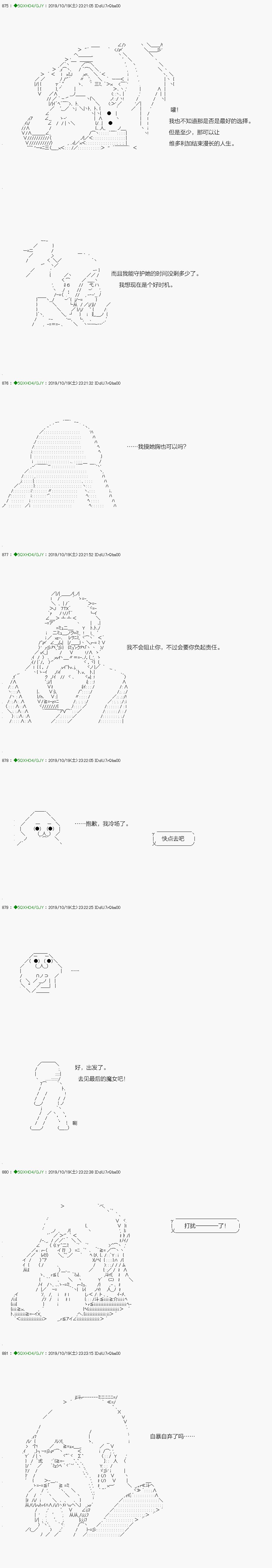 回归篇：01-2话