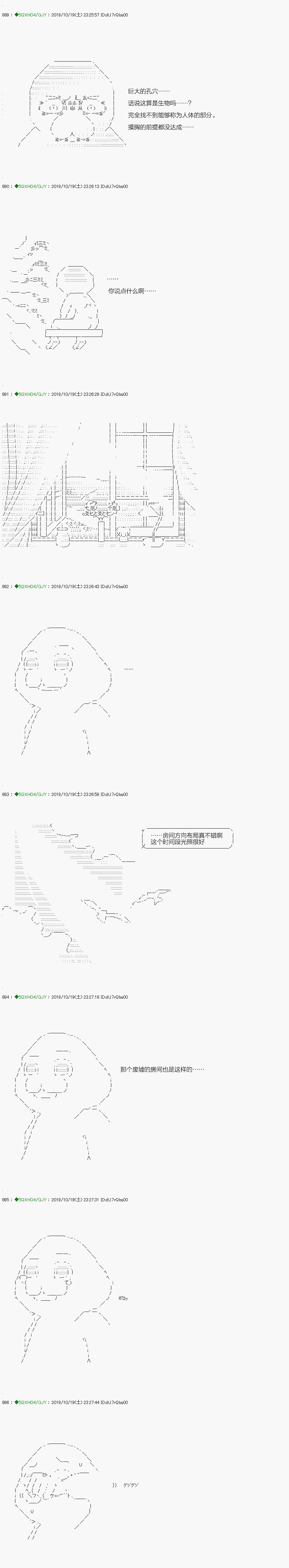 回归篇：01-2话