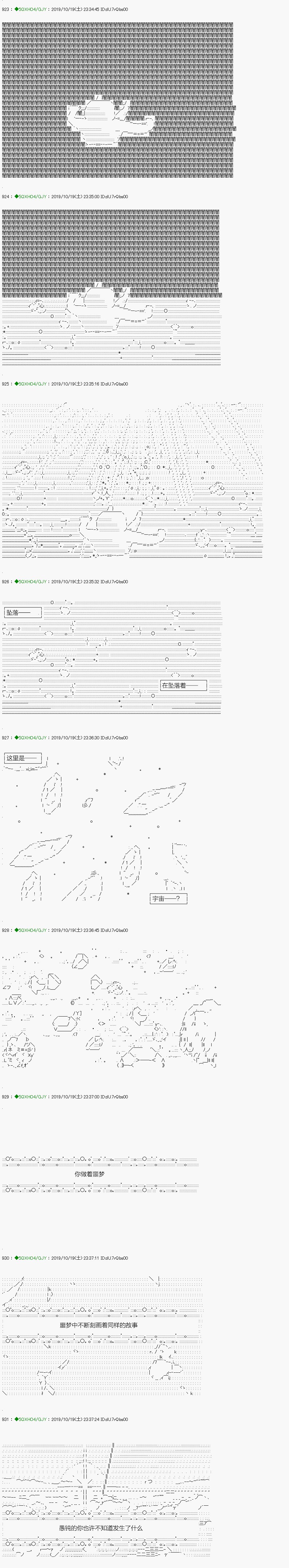 回归篇：01-2话