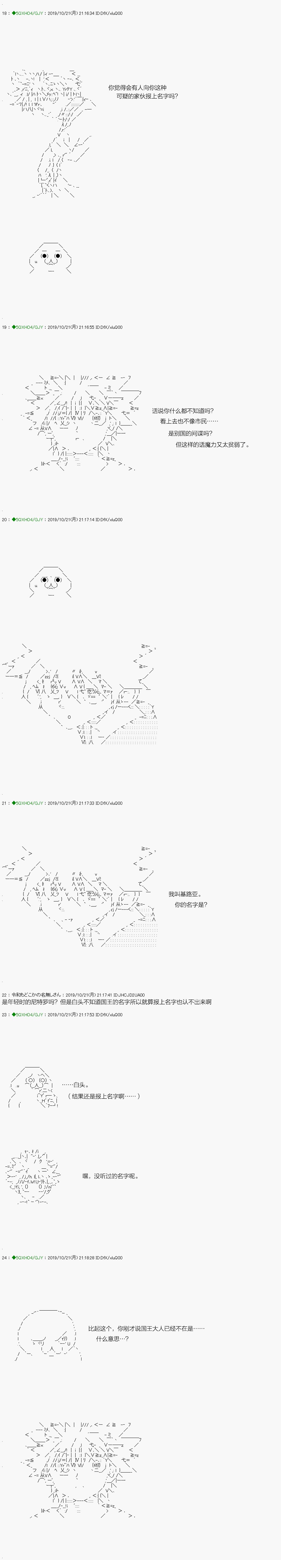 回归篇：02-1话
