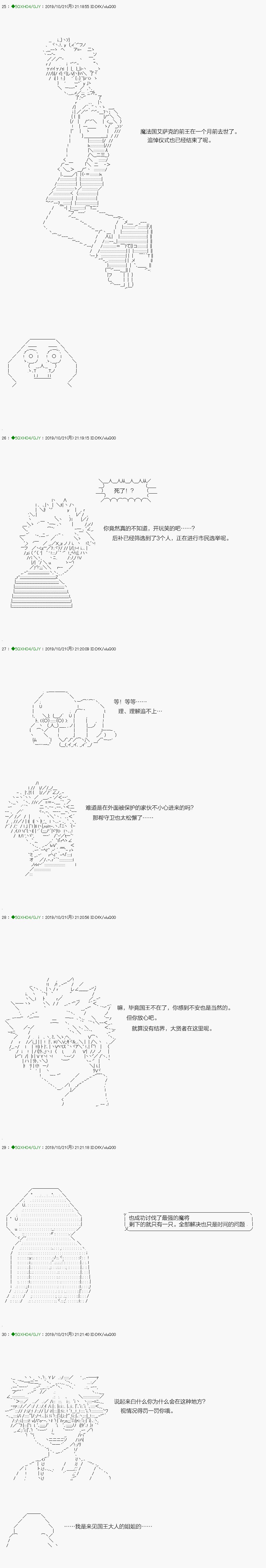 回归篇：02-1话