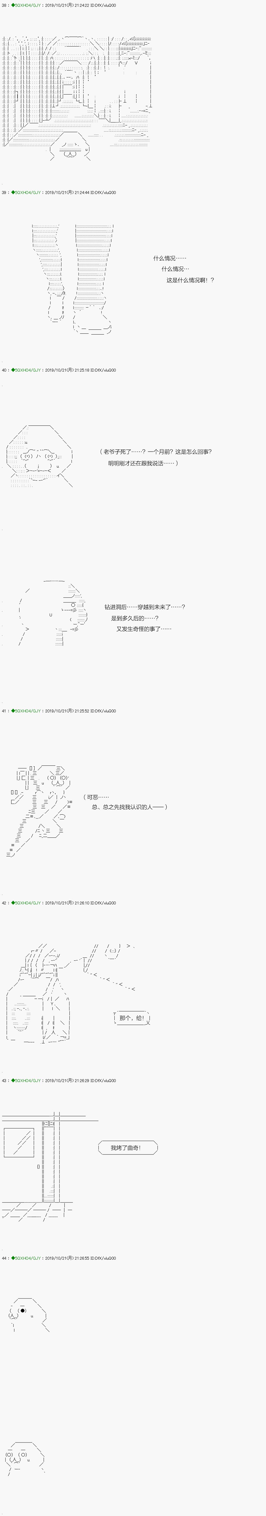 回归篇：02-1话