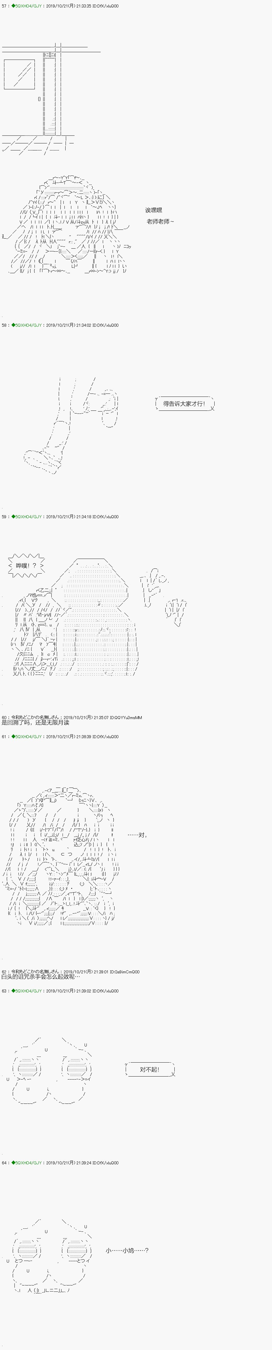 回归篇：02-1话