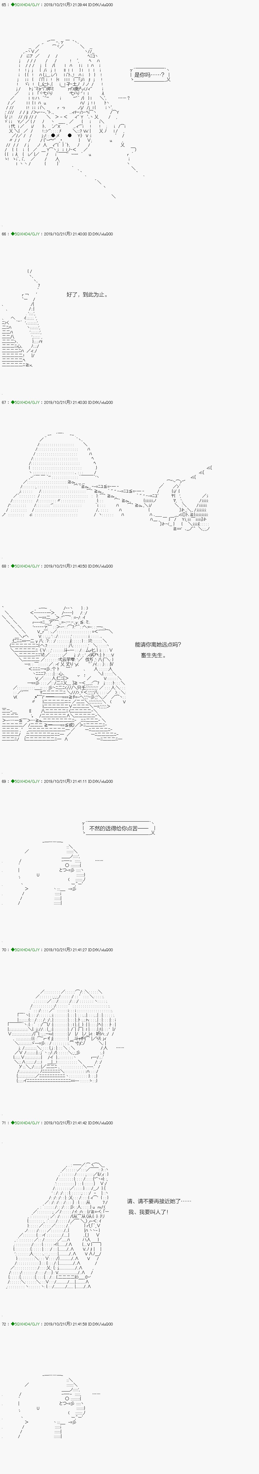回归篇：02-1话