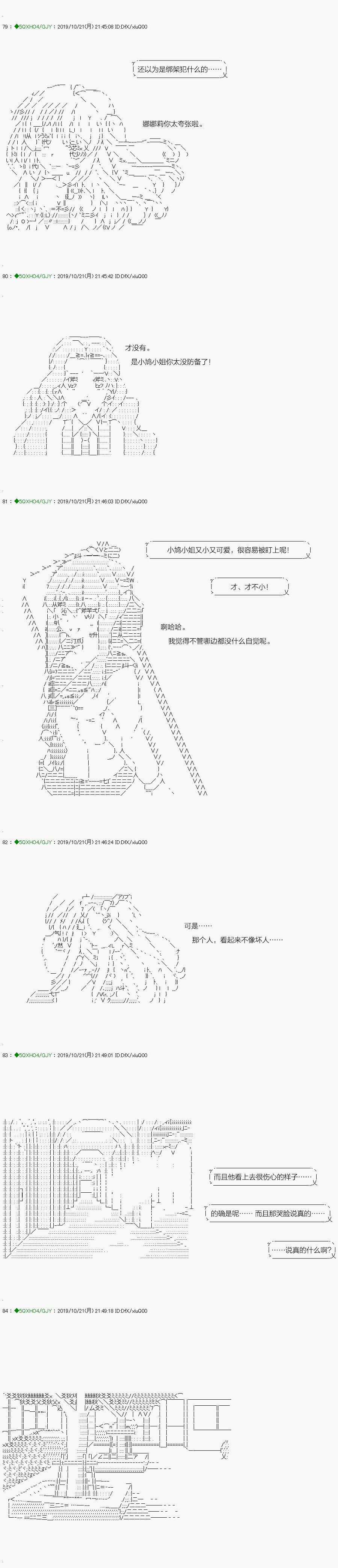 回归篇：02-1话