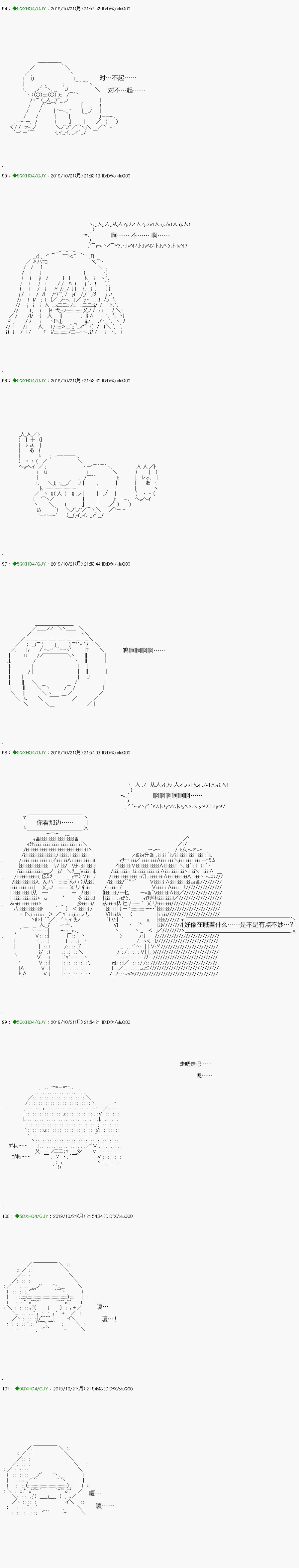 回归篇：02-2话