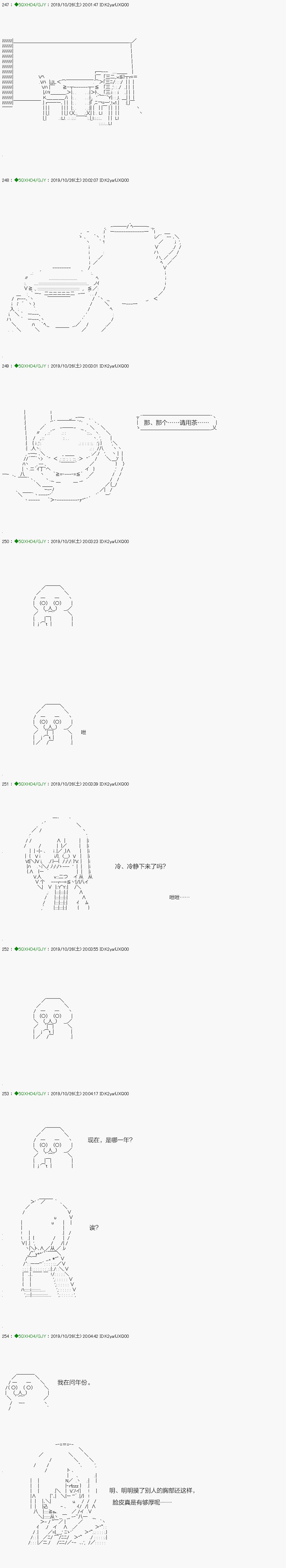 回归篇：03-1话