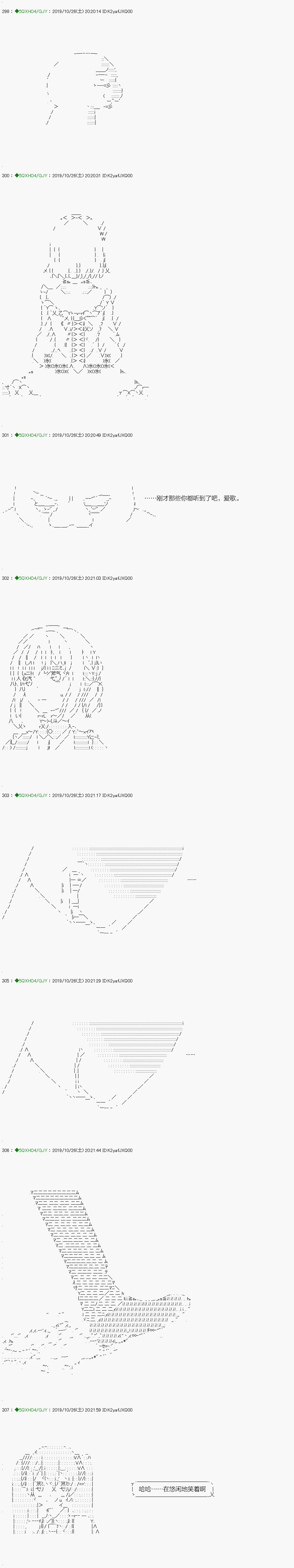 回归篇：03-1话