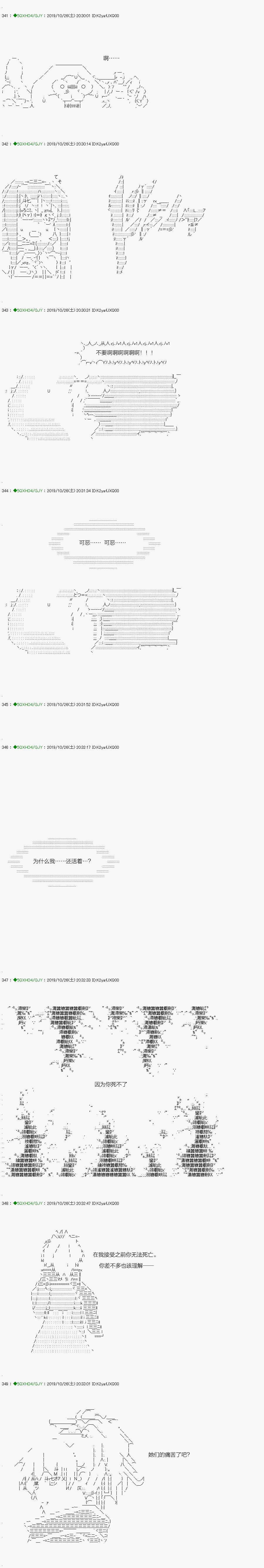 回归篇：03-1话