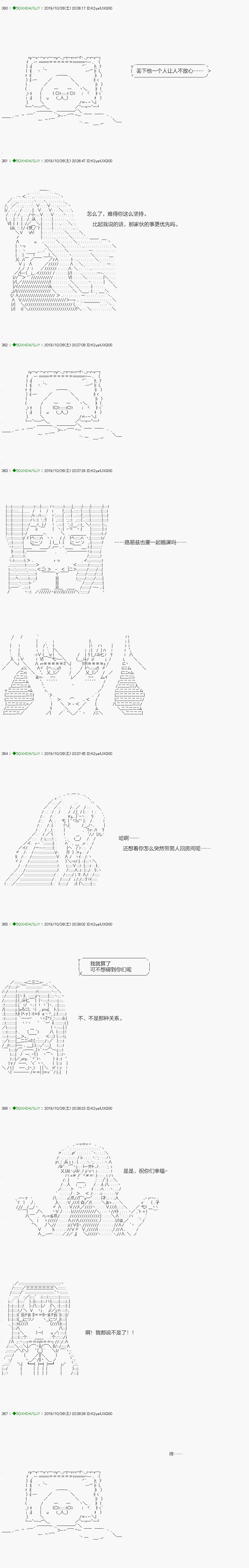 回归篇：03-1话