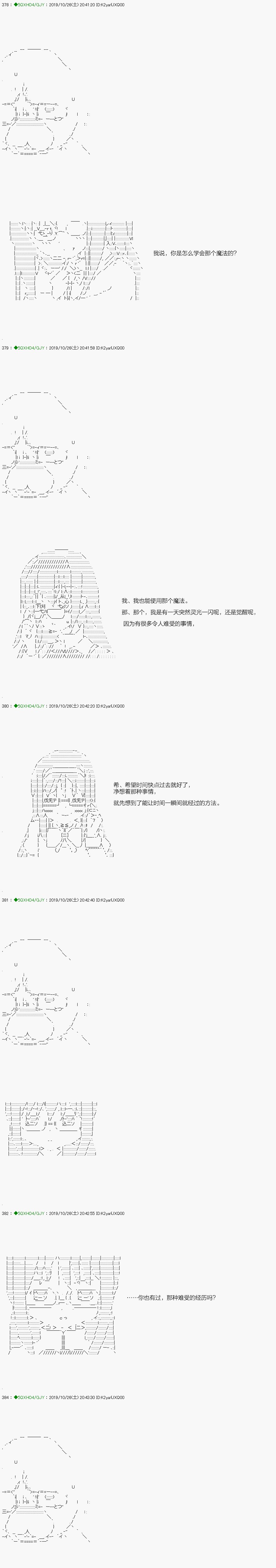 回归篇：03-1话