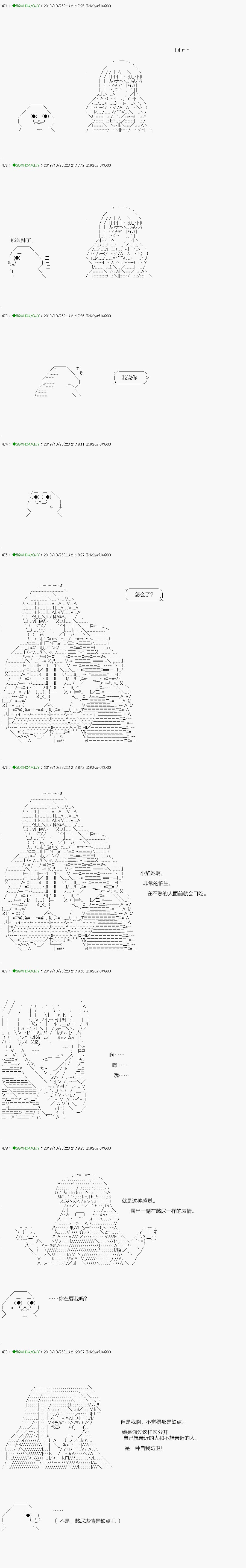 回归篇：03-2话