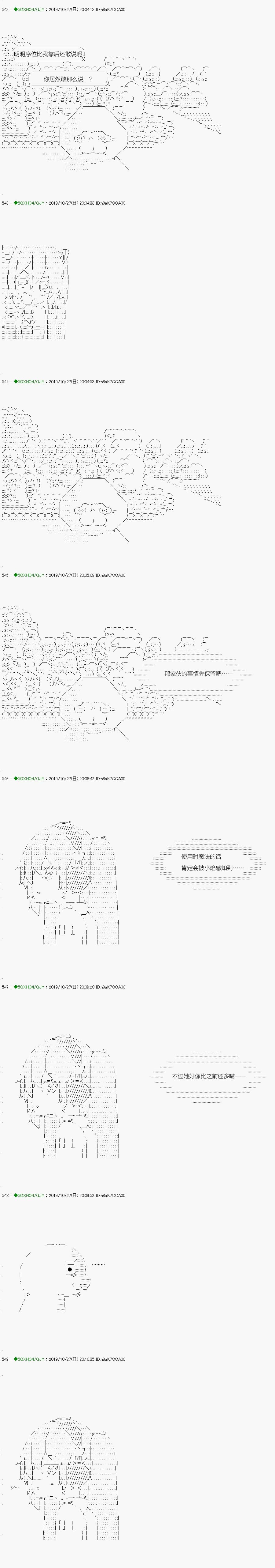 回归篇：04-1话