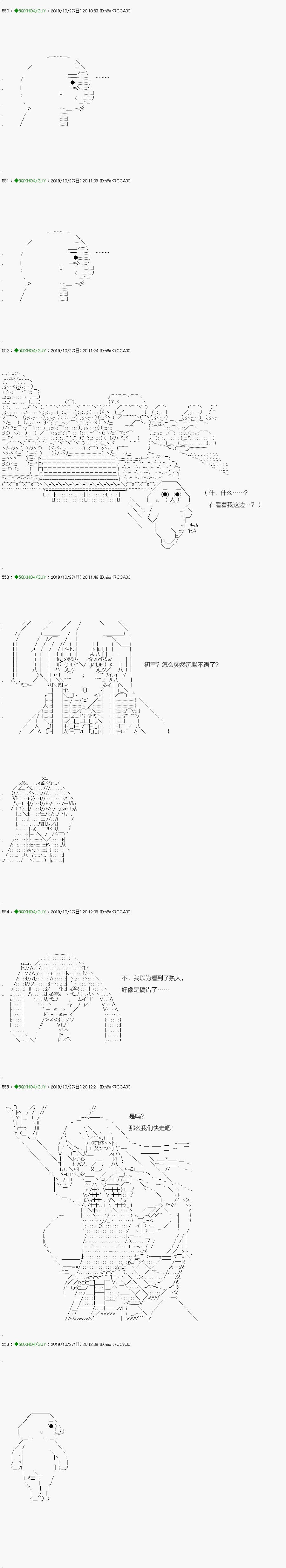 回归篇：04-1话