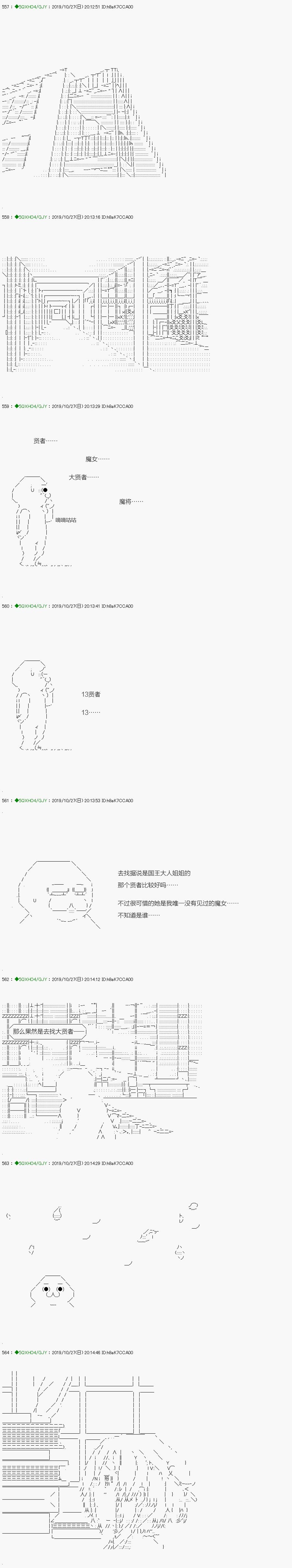 回归篇：04-1话