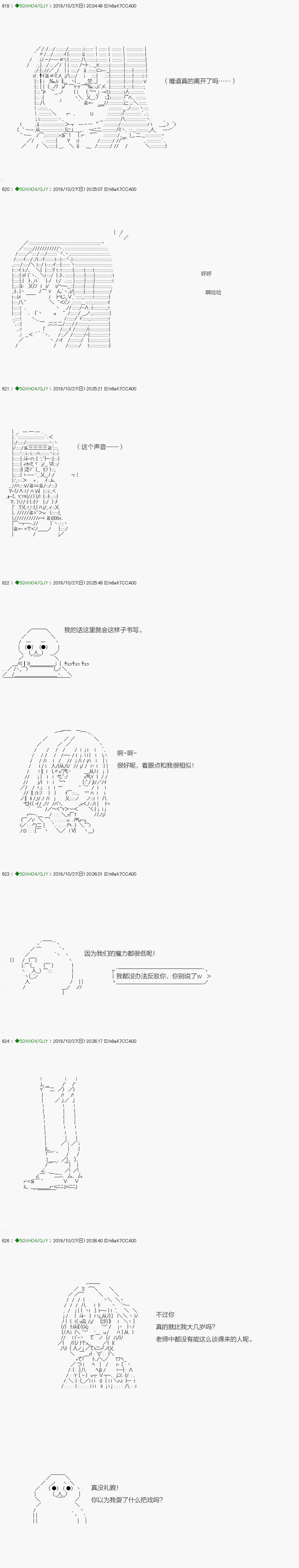 回归篇：04-1话